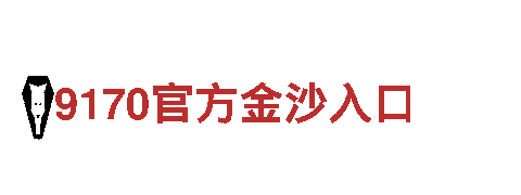 拼搏体育app官网-专业能源发电企业